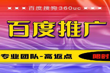 百度竞价推广公司案例：企业营销难题破解
